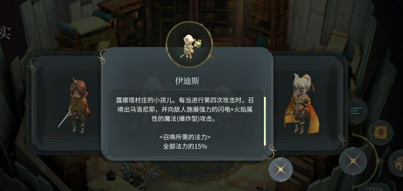 魔女之泉4