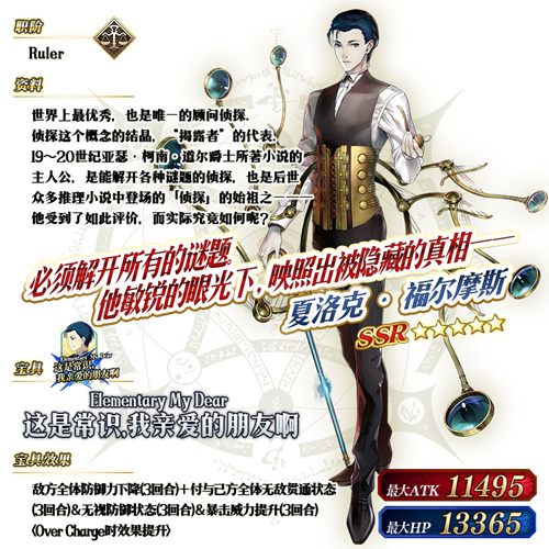 《Fate/Grand Order》三周年庆典开启!FES2019正式开幕