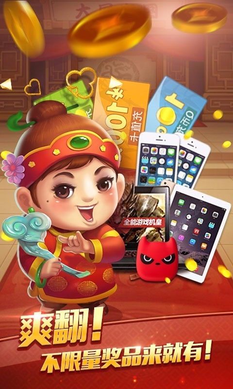 上下高倍三七十