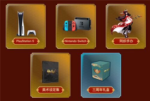 神都危机降妖师速归!《神都夜行录》三周年生辰宴预约开启