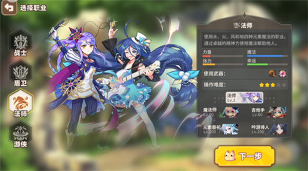 星之彩虹岛
