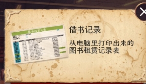 爱丽丝的精神审判