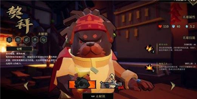 枪火重生獒乌秘卷搭配推荐