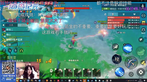 和菠萝赛东一起冒险吧!《海岛纪元》迎来人气海民
