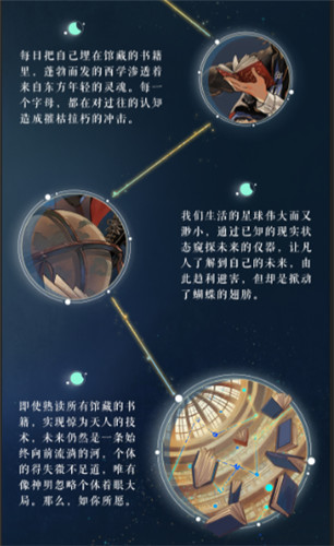 《阴阳师:百闻牌》S6全新赛季即将上线!荒全新大正风异画设定奉上