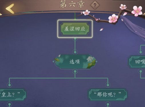 山有扶苏2019