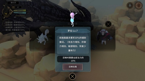 魔女之泉3