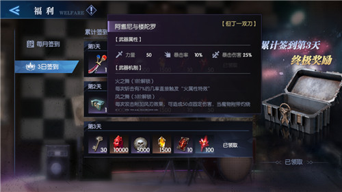鬼泣巅峰之战