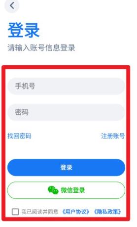 趣玩运动app