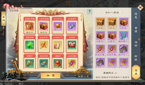 《绿色征途》1周年庆典即将开启!海量福利助力激情国战!
