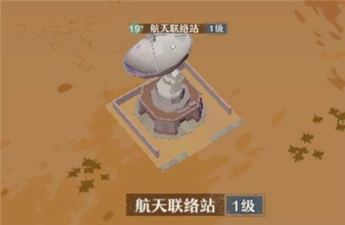 我国首次建成卫星通信网!《第九所》带你重温34年前的感动瞬间