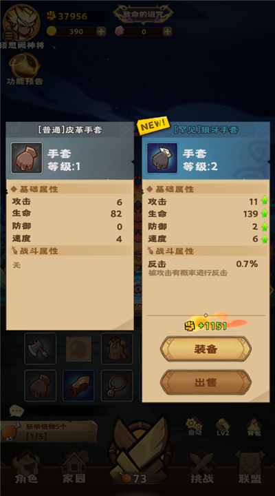 宠物基地单机版