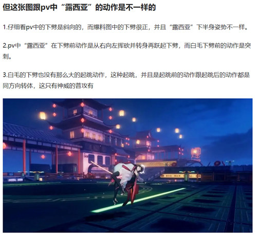 《战双帕弥什》这半年,口碑是怎么回升上来的?
