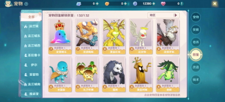 《魔力宝贝:旅人》公测倒计时2天,与阿sa一起穿越法兰做生意!
