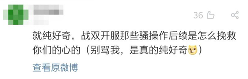 《战双帕弥什》这半年,口碑是怎么回升上来的?