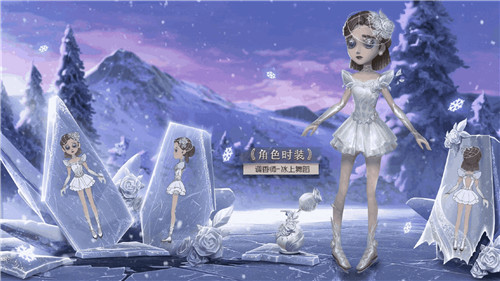 冰雪盛宴《第五人格》第二十一赛季·精华1今日上线!