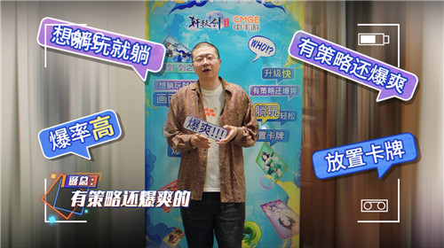 《轩辕剑:剑之源》明日全平台上线 李诞喊你预下载拿60连抽