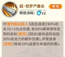 《一拳超人:最强之男》角色解析——金属球棒篇