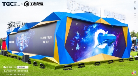 你一票我一票,文化“热”馆就出道!《闪现一下》xTGC壕送“苹果三件套”