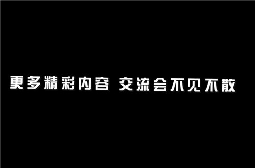 亮点前瞻,《梦幻西游》手游2020青春盛典线上交流会明日开启