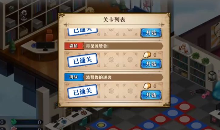 梦幻模拟战手游