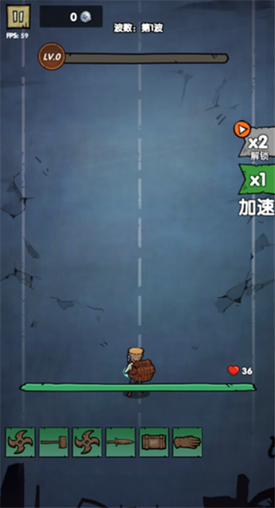 背包战争