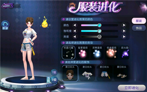 冰凉夏日齐聚《劲舞团》手游,时装评比大赛让你C位出道!