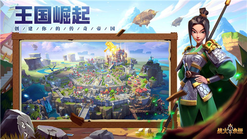沙场点兵!战火与永恒公测定档4.28!