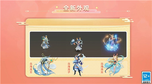 惜取少年时,不负好时光,《梦幻西游》手游青春盛典洛阳站精彩回顾
