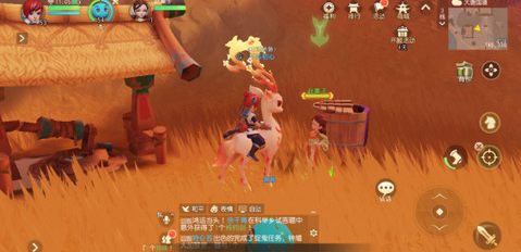梦幻西游3D