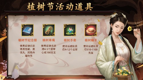 《一品官老爷》红颜云集为大人撑腰应援,煞羡旁人!
