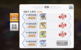 启源女神
