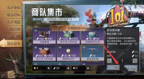 闪耀暖暖