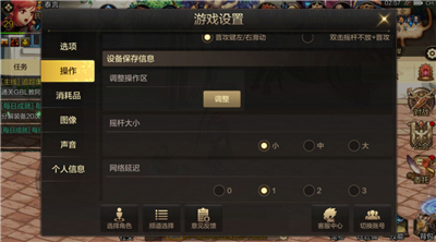 DNF手游