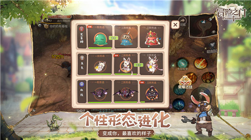 《冒险之门》最快上手攻略:开局资源分配打开局面