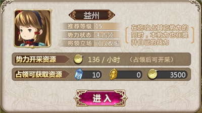 姬魔恋战纪