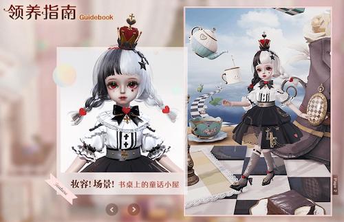 《代号:Project Doll》:云养娃游戏的新玩法