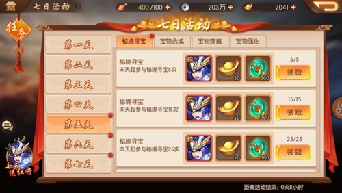版号Get!《少年三国志2》即将开测