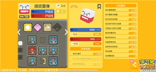 集合啦,探险家!《宝可梦大探险》App Store预定今日开启