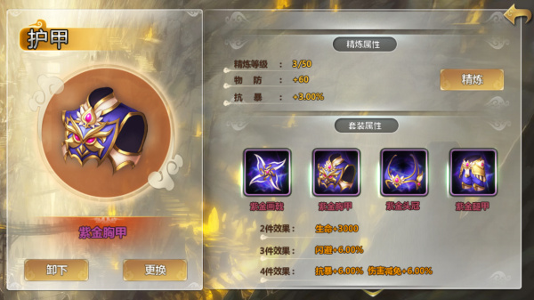 百万战姬安卓版