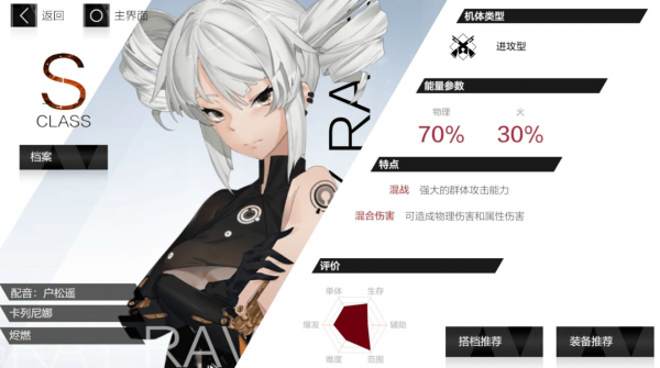 战双帕弥什