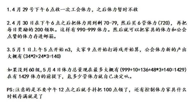 公主连结