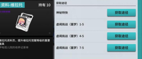 VGAME消零世界
