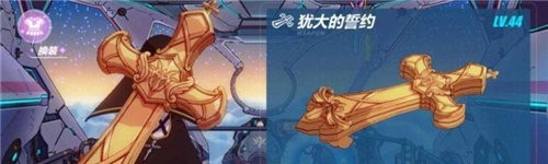 崩坏3