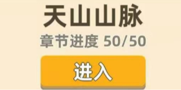 我功夫特牛手游