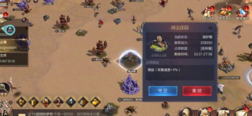 巅峰对抗 策略为王 《魔法门之英雄无敌:王朝》王权之眼玩法深度评测