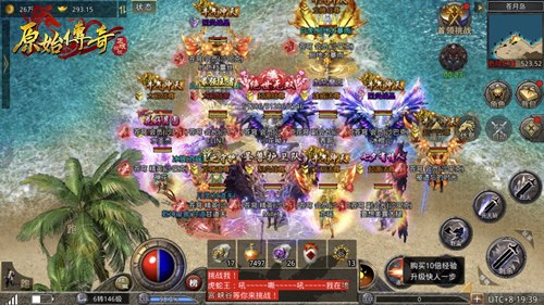 《原始传奇》肖央“废柴玩家”?实力证明一切!