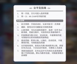 启源女神