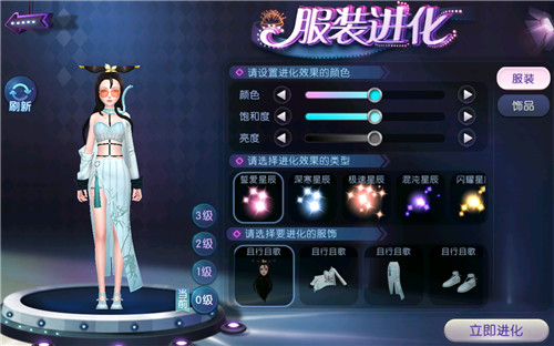 冰凉夏日齐聚《劲舞团》手游,时装评比大赛让你C位出道!