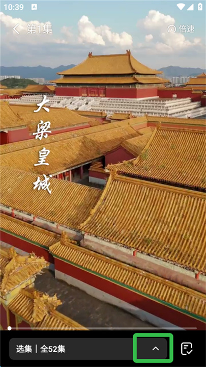七猫短剧